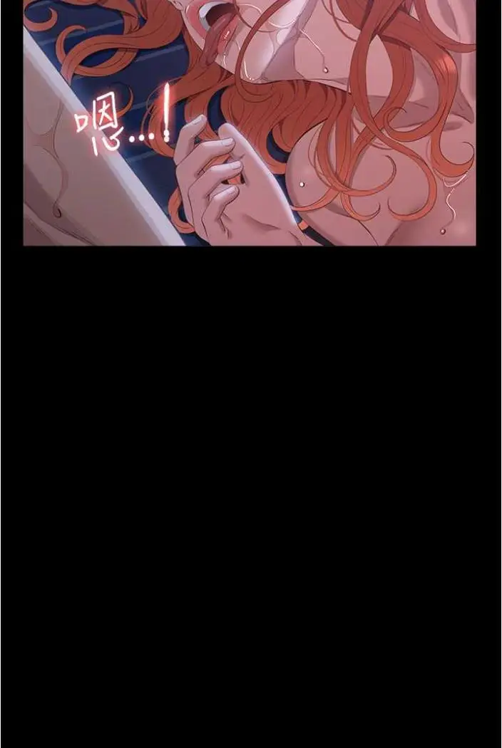 漫画《万能履历表》第94话第121张图