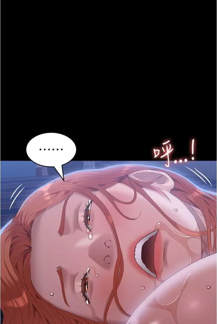 漫画《万能履历表》第94话第124张图