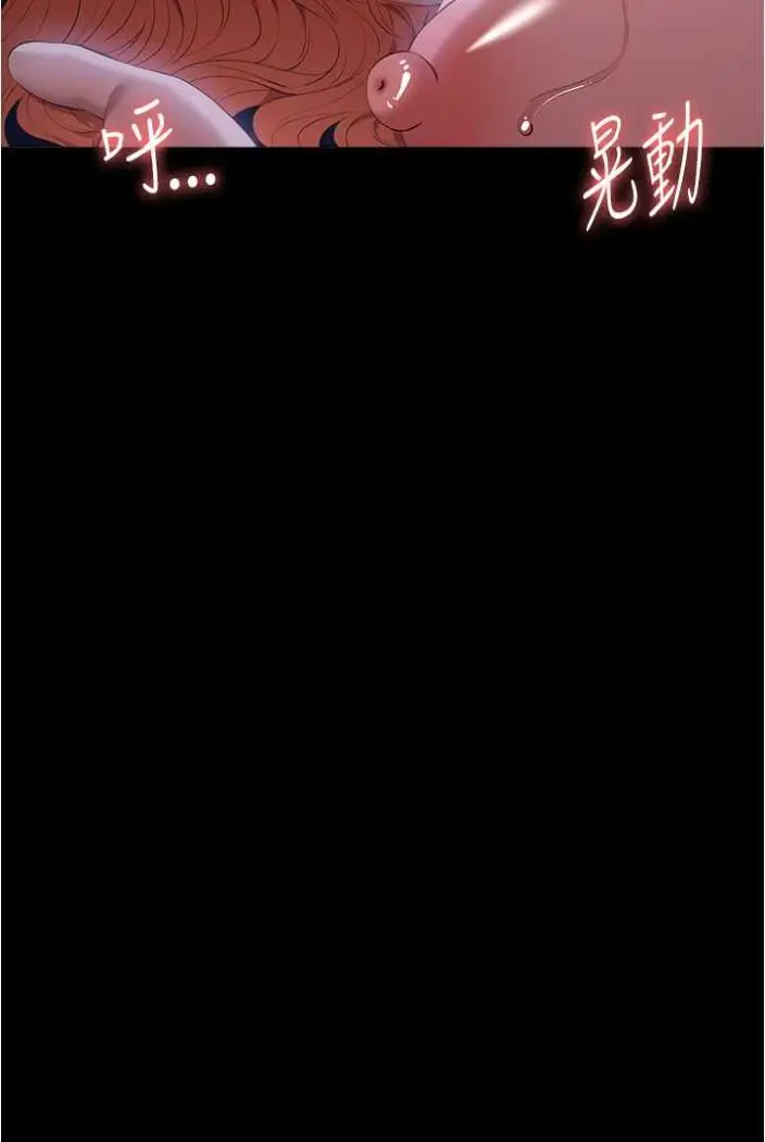 漫画《万能履历表》第94话第125张图