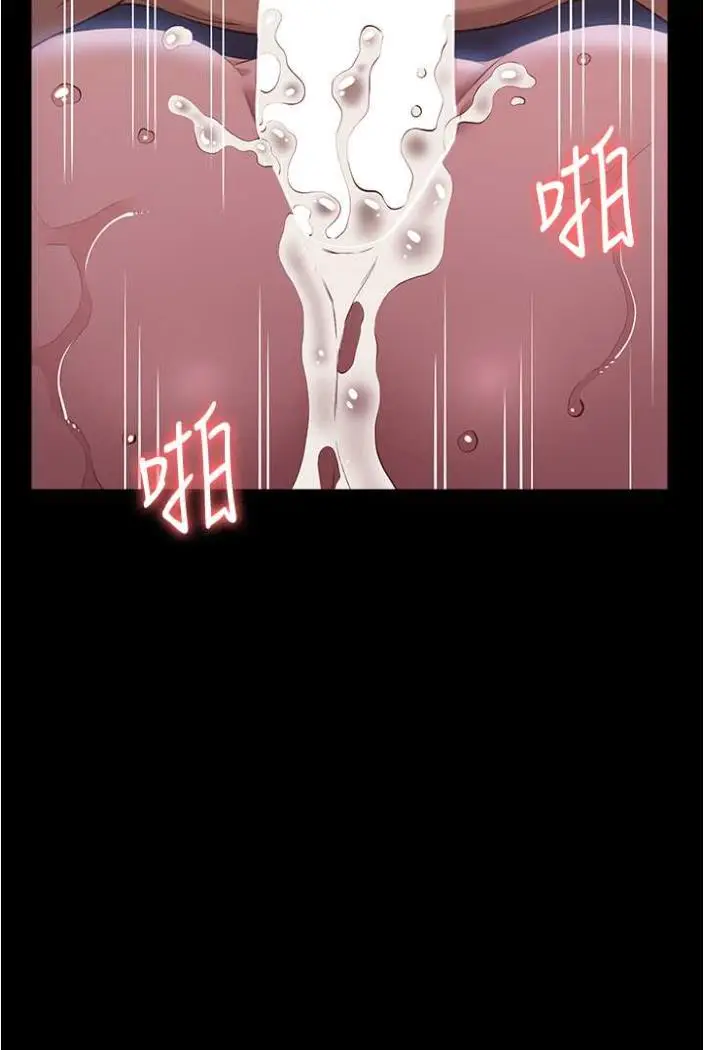 漫画《万能履历表》第94话第133张图