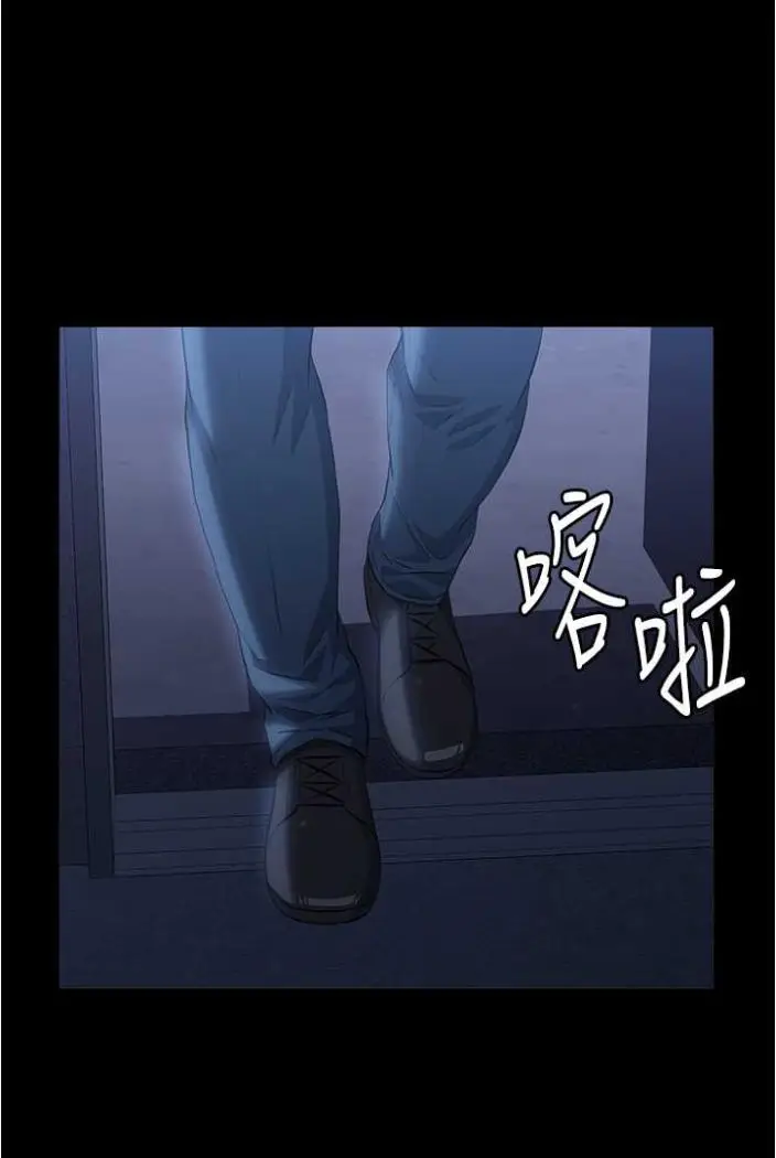 漫画《万能履历表》第94话第16张图