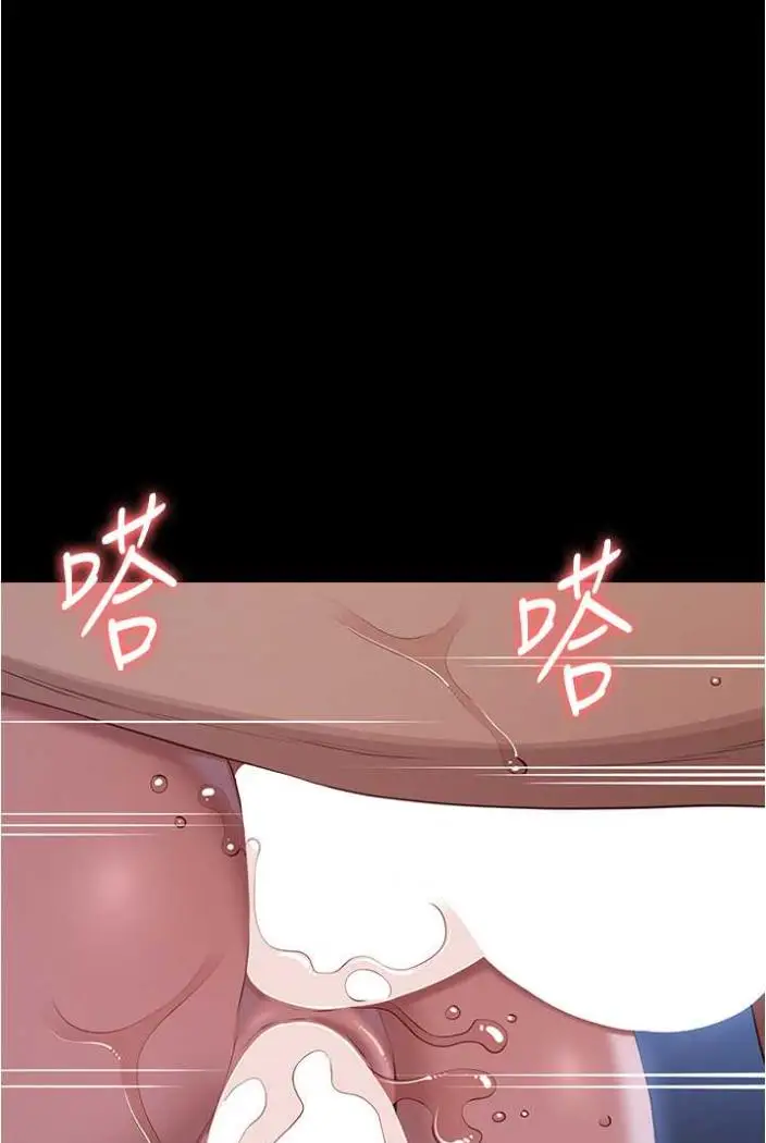 漫画《万能履历表》第94话第24张图