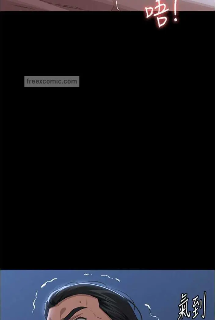 漫画《万能履历表》第94话第27张图