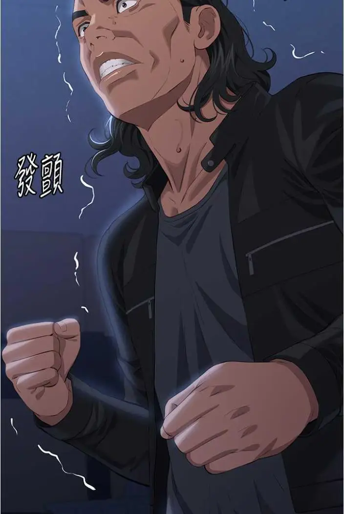 漫画《万能履历表》第94话第28张图