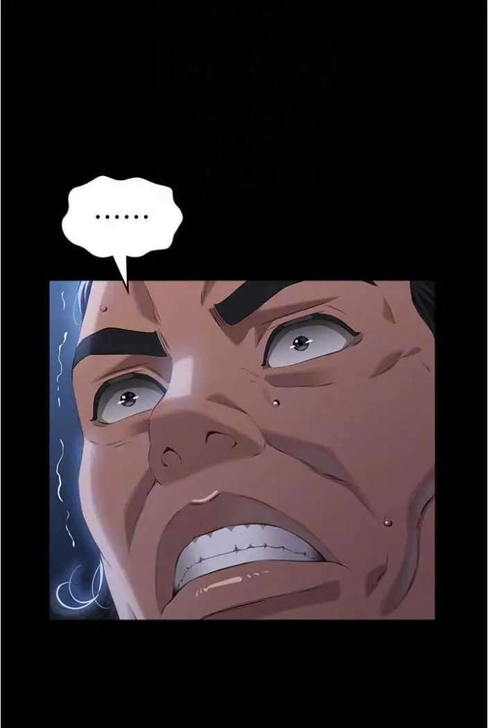 漫画《万能履历表》第94话第32张图