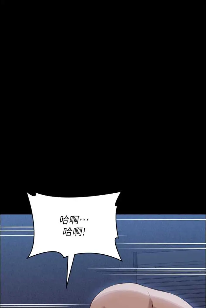 漫画《万能履历表》第94话第33张图