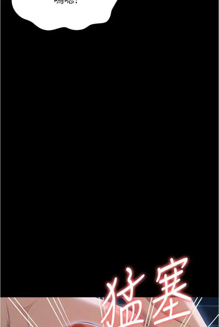 漫画《万能履历表》第94话第60张图