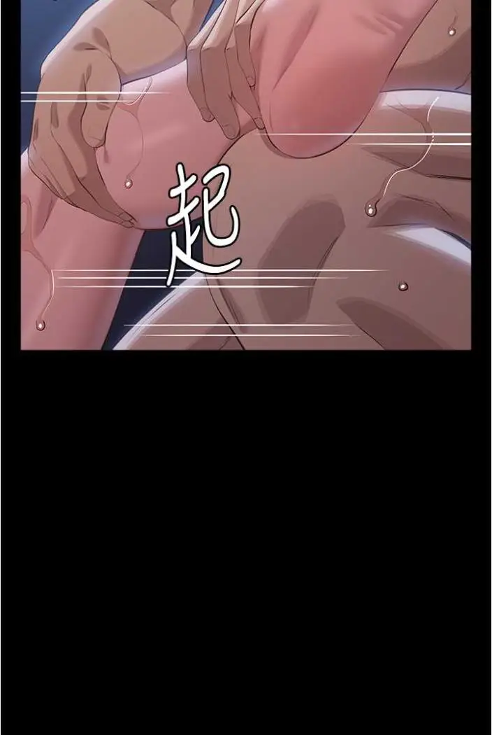 漫画《万能履历表》第94话第88张图