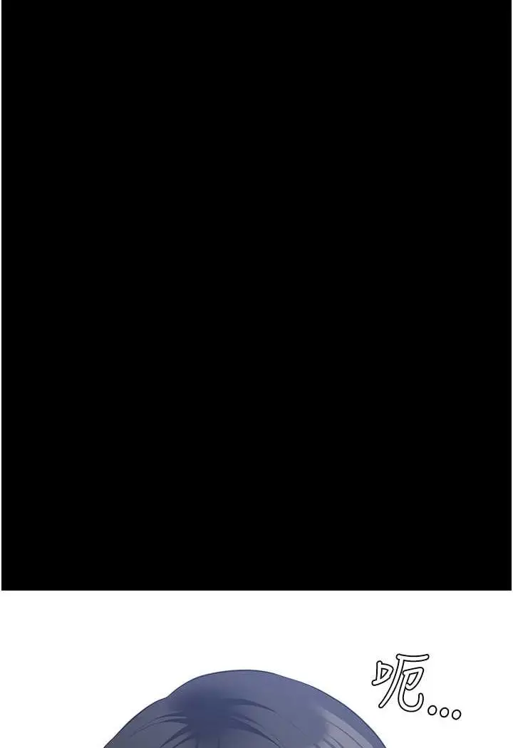 漫画《万能履历表》第95话第112张图