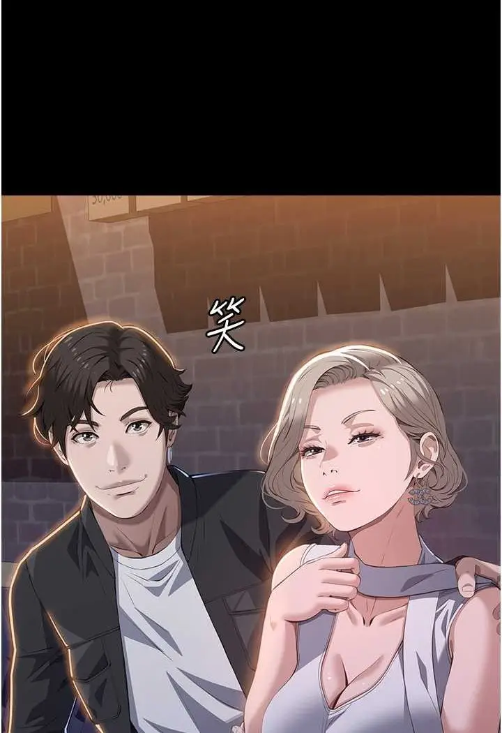 漫画《万能履历表》第95话第136张图