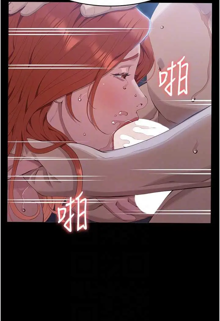 漫画《万能履历表》第95话第60张图