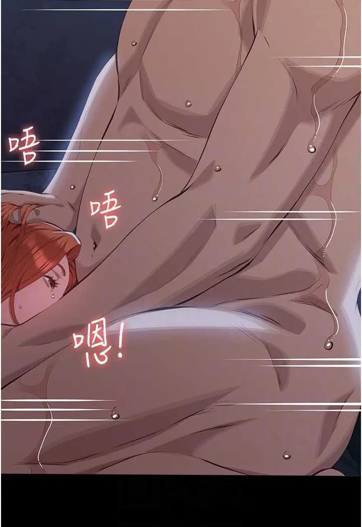 漫画《万能履历表》第95话第65张图