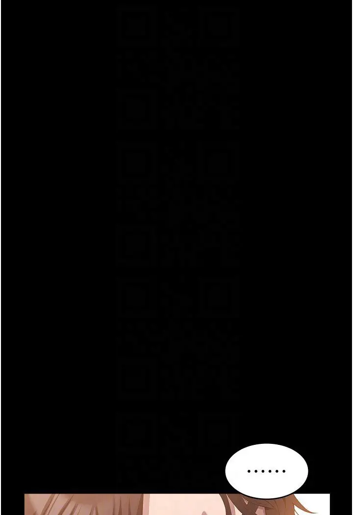 漫画《万能履历表》第97话第83张图