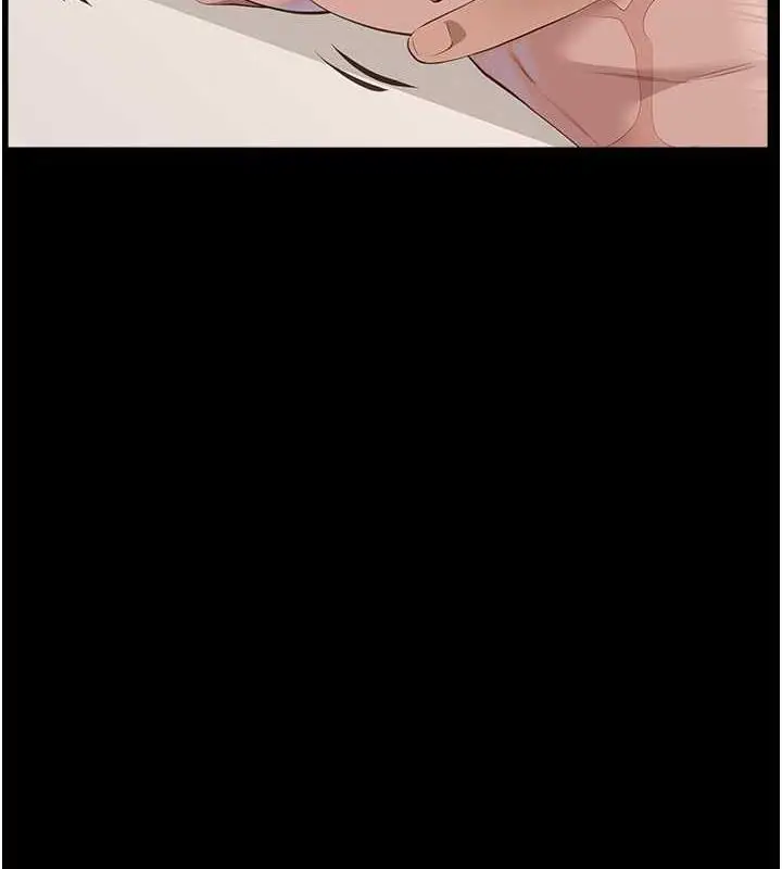漫画《万能履历表》第99话第205张图