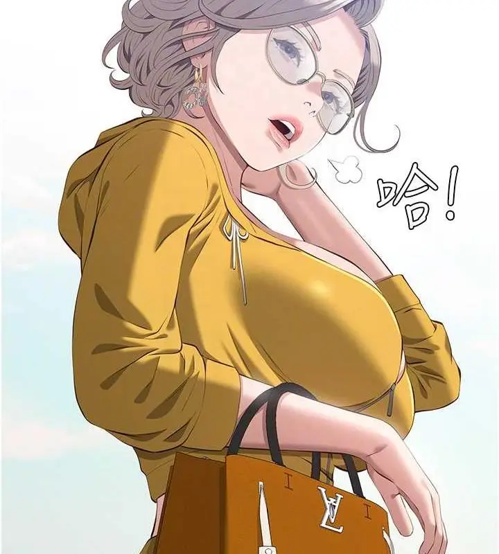 漫画《万能履历表》第99话第21张图