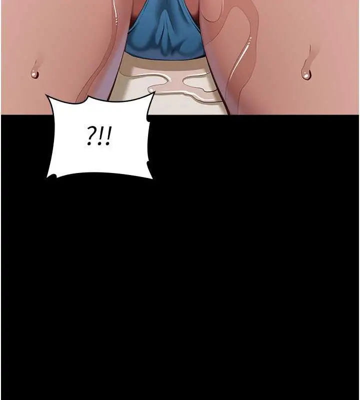 漫画《万能履历表》第99话第220张图