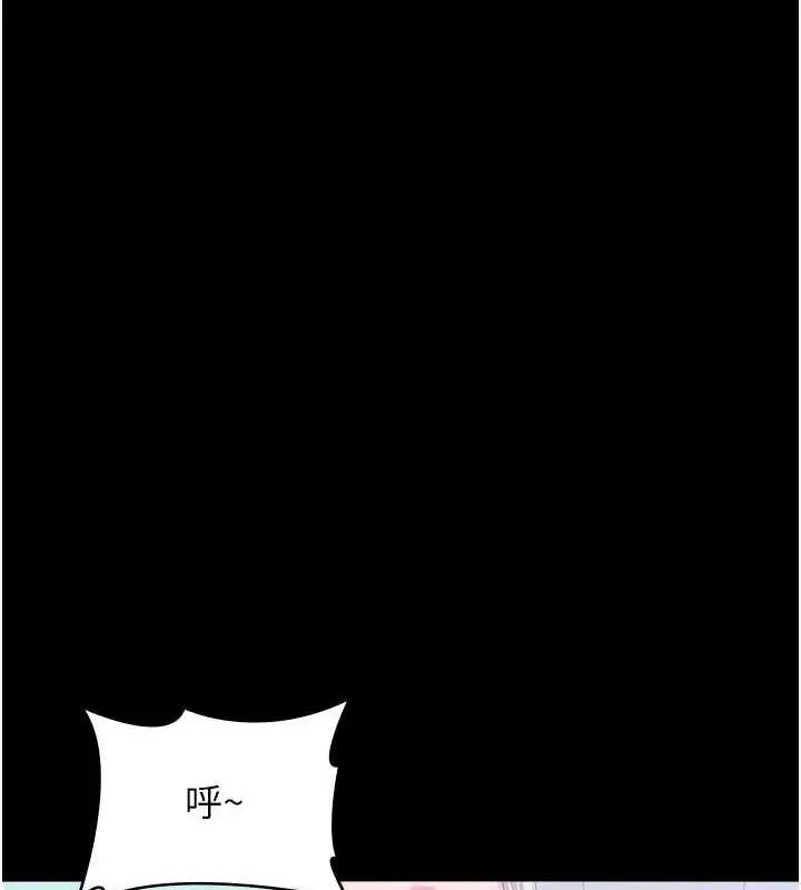 漫画《万能履历表》第99话第52张图