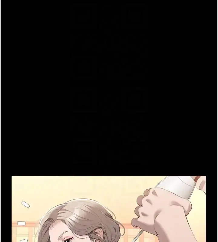 漫画《万能履历表》第100话第105张图