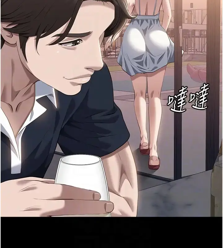 漫画《万能履历表》第100话第120张图