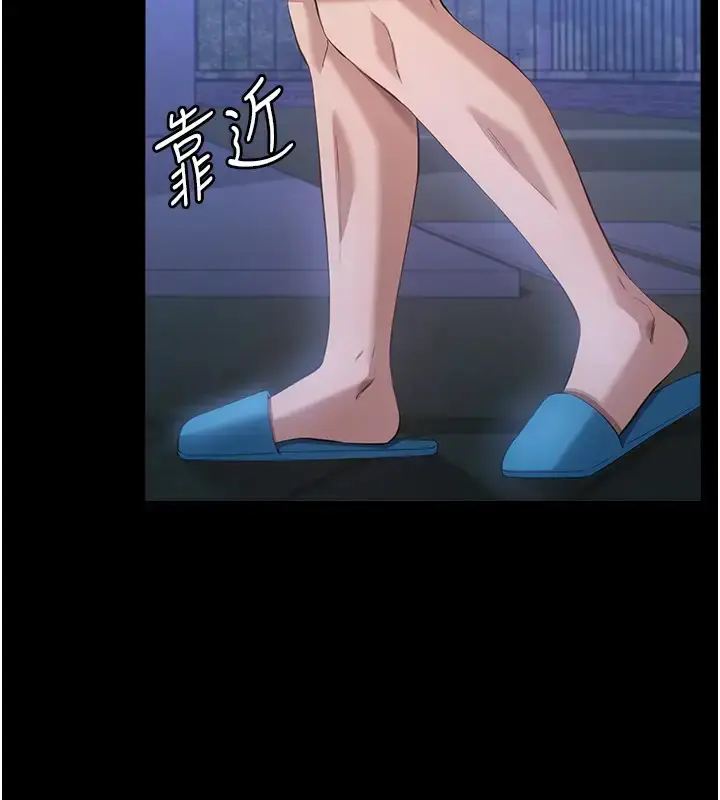 漫画《万能履历表》第100话第146张图