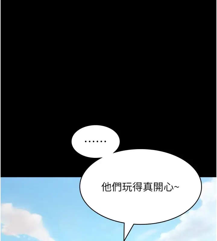 漫画《万能履历表》第100话第69张图