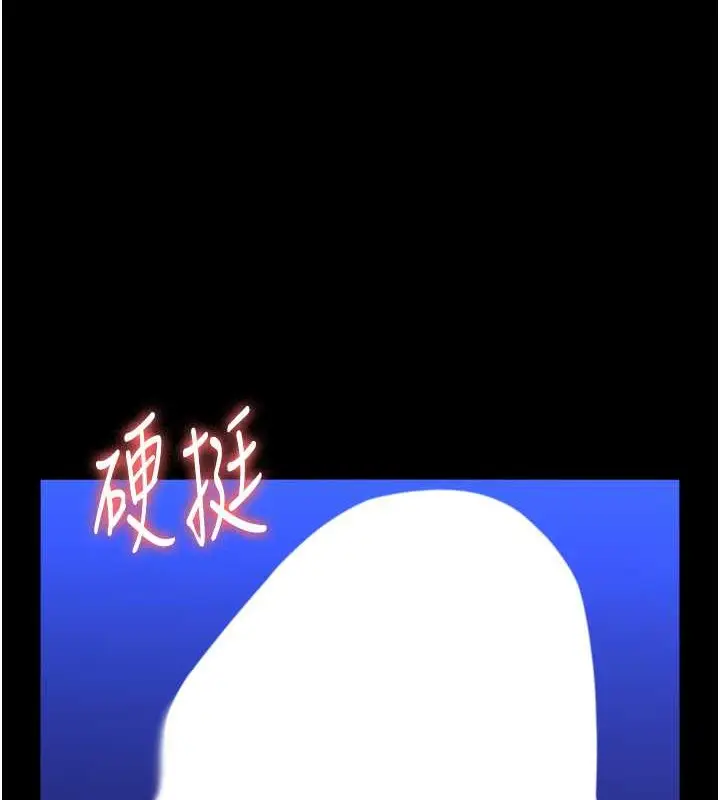 漫画《万能履历表》第101话第184张图