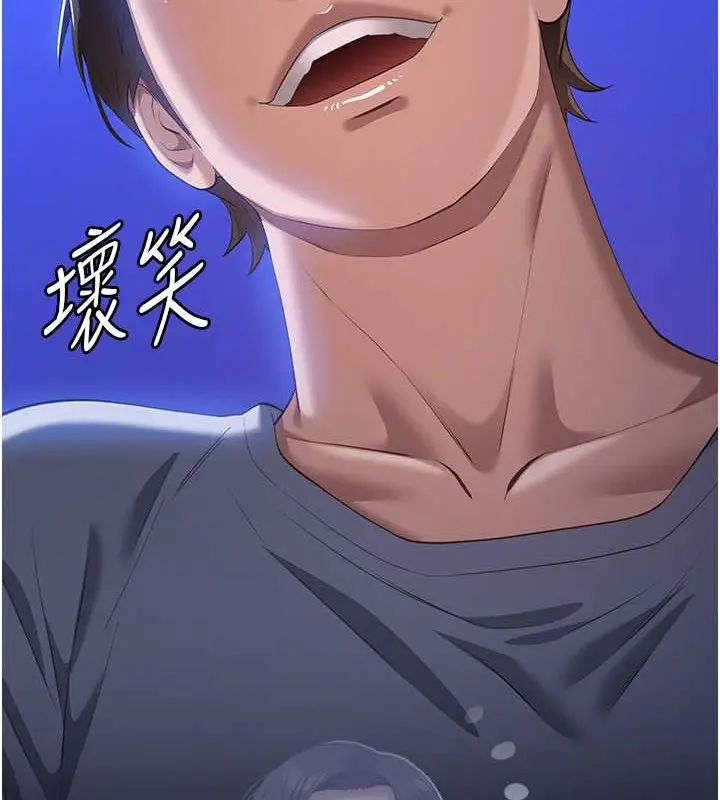 漫画《万能履历表》第101话第194张图
