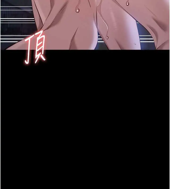 漫画《万能履历表》第101话第49张图