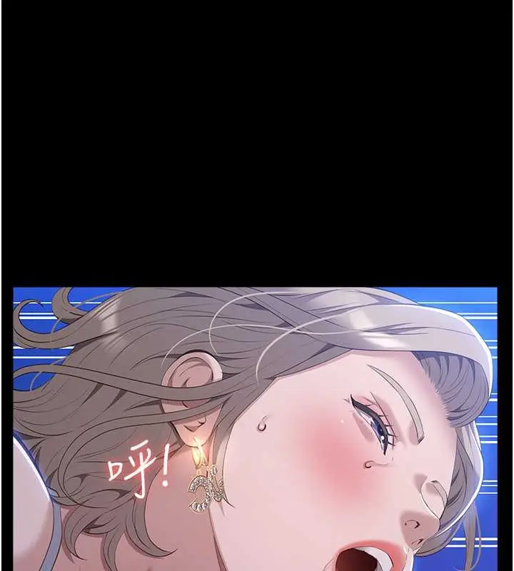 漫画《万能履历表》第101话第50张图