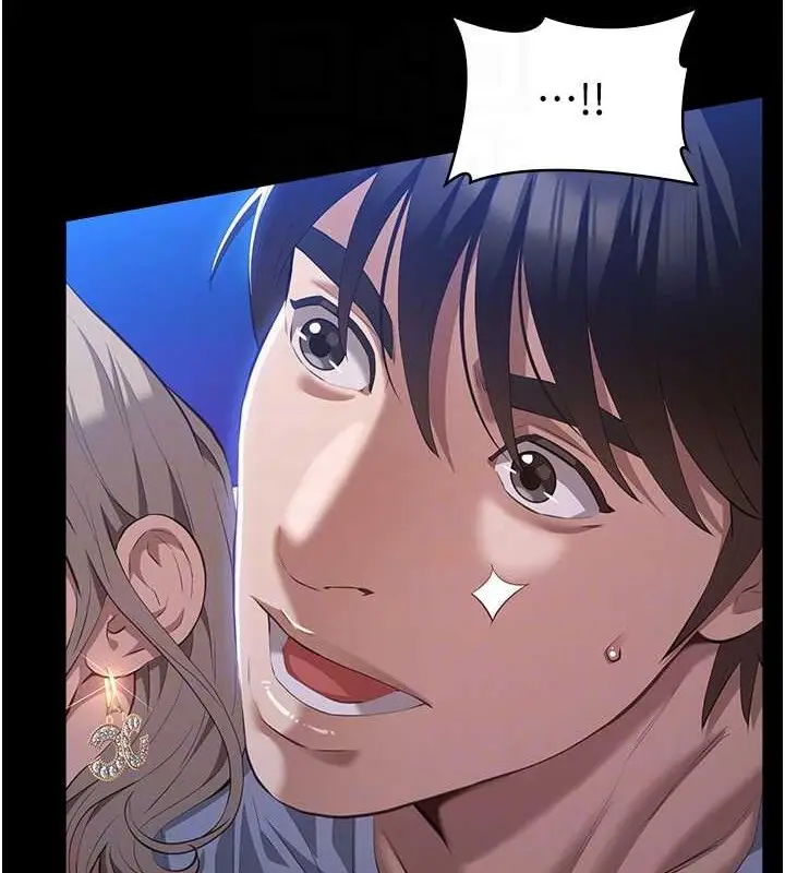 漫画《万能履历表》第101话第85张图