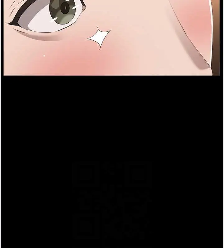 漫画《万能履历表》第102话第104张图