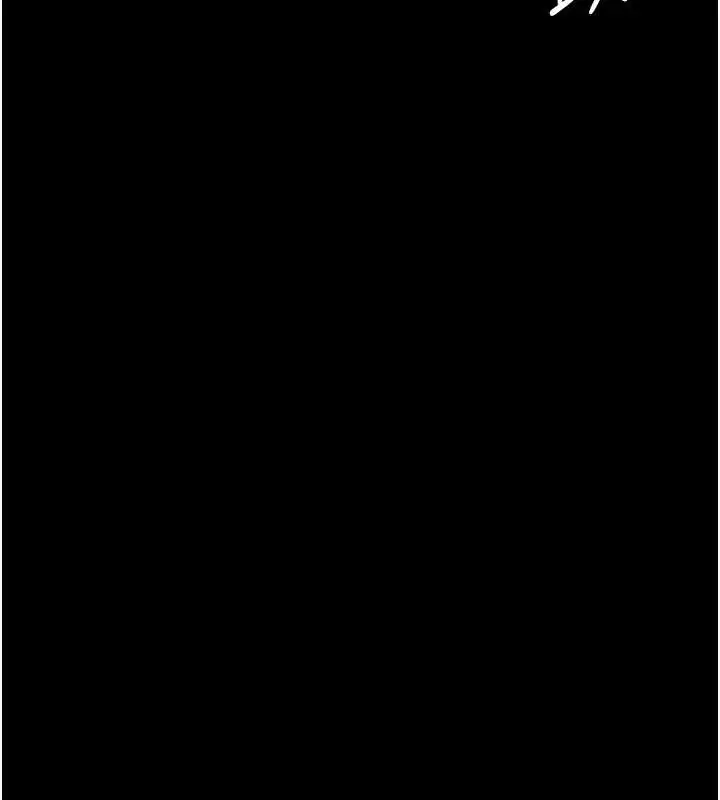 漫画《万能履历表》第102话第136张图
