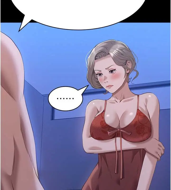 漫画《万能履历表》第102话第160张图