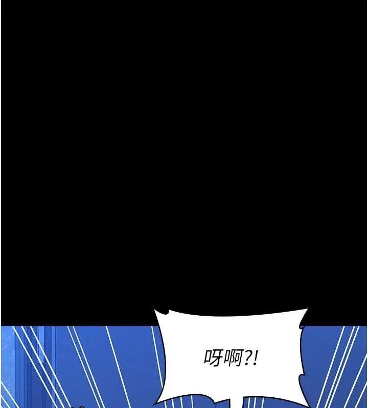 漫画《万能履历表》第102话第187张图