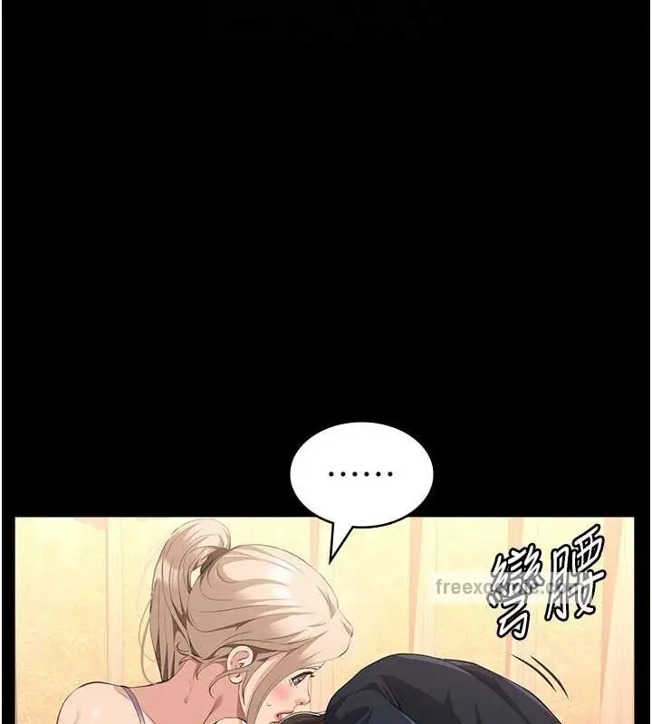 漫画《万能履历表》第102话第57张图