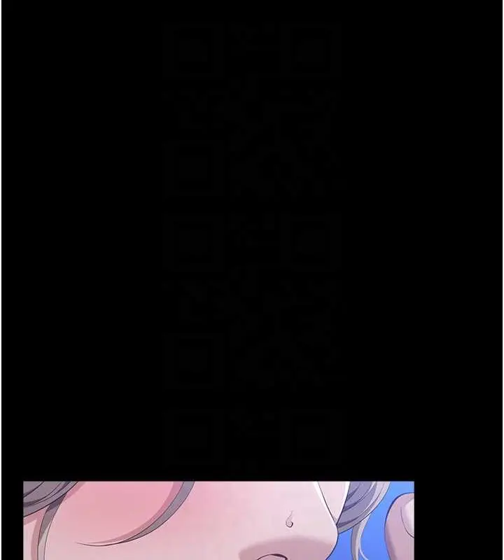 漫画《万能履历表》第102话第73张图