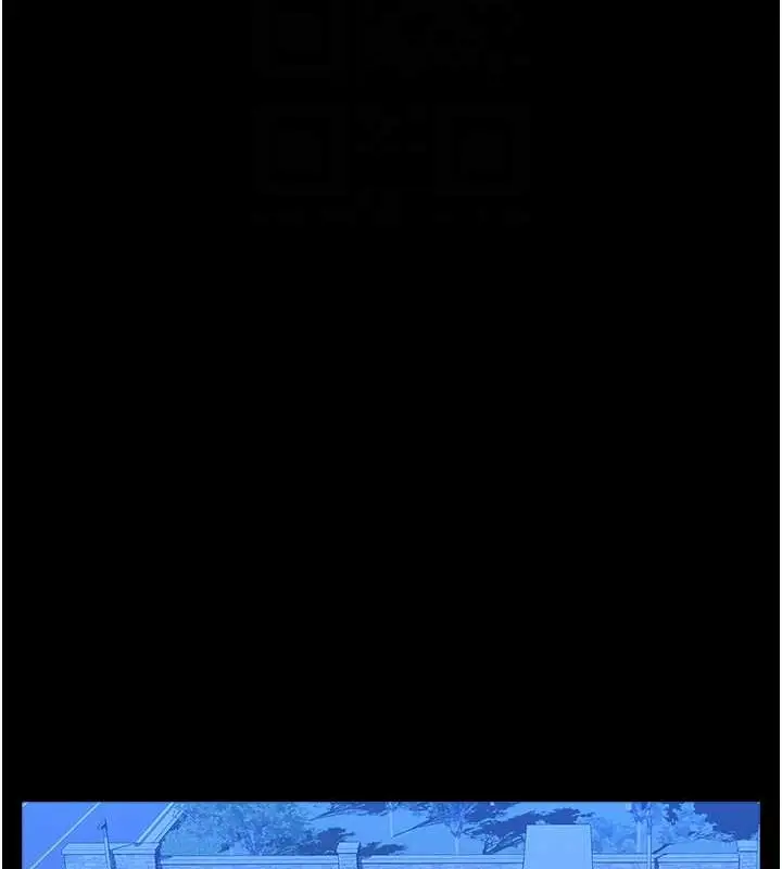 漫画《万能履历表》第102话第81张图