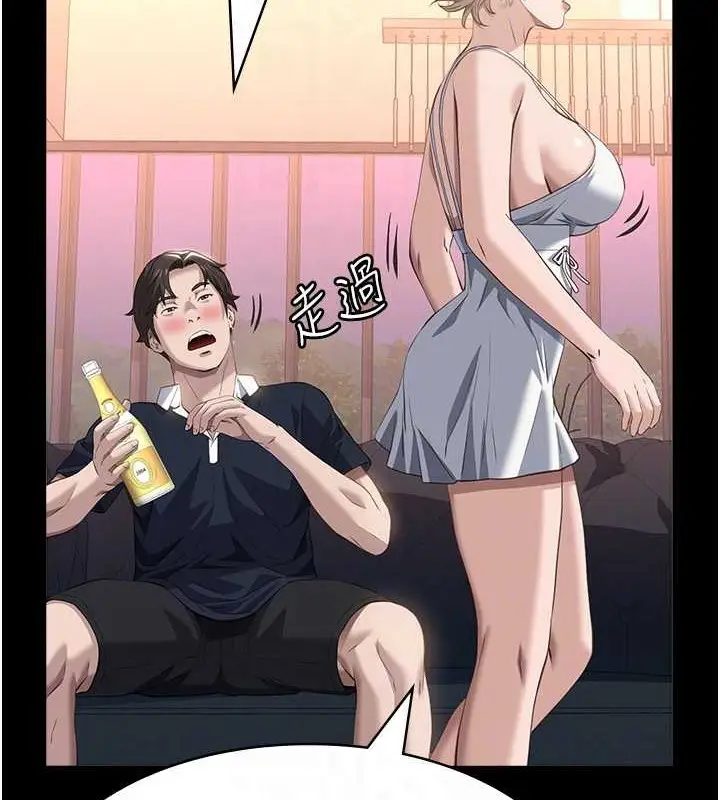 漫画《万能履历表》第102话第98张图