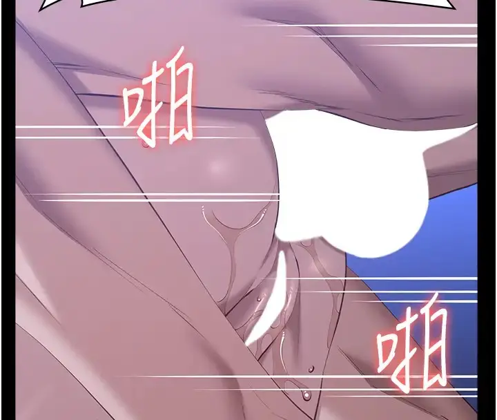 漫画《万能履历表》第103话第153张图