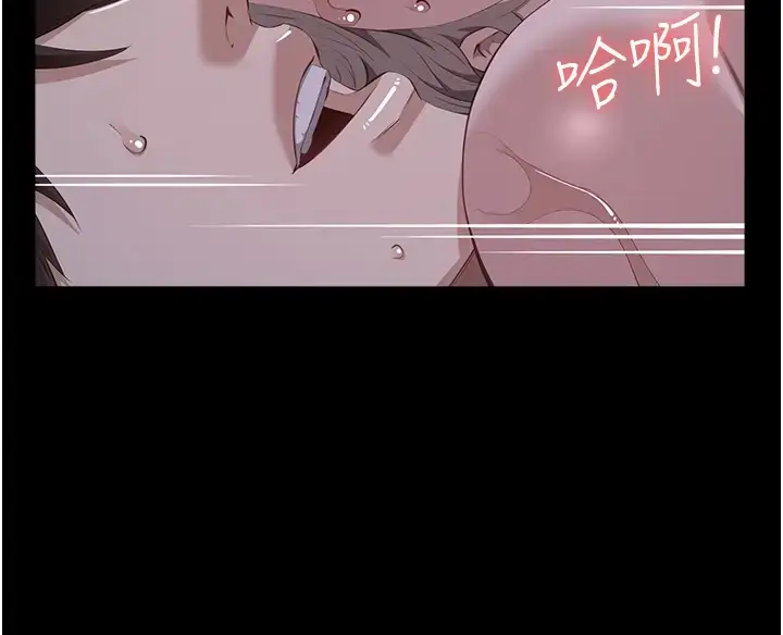 漫画《万能履历表》第103话第183张图