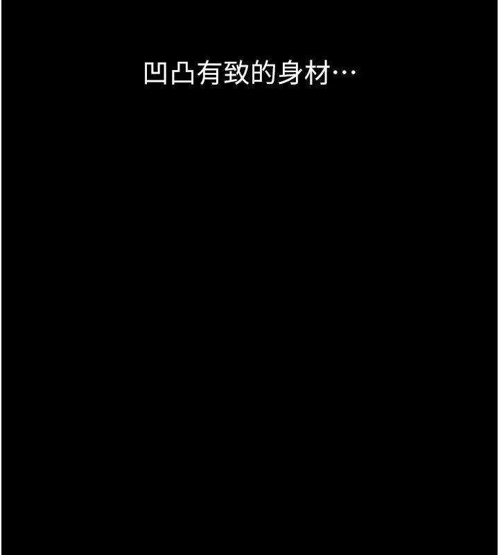 漫画《万能履历表》第103话第42张图