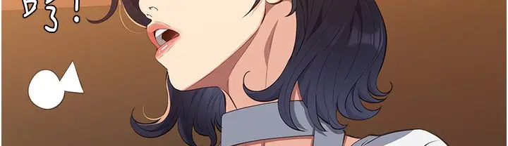 漫画《万能履历表》第106话第16张图