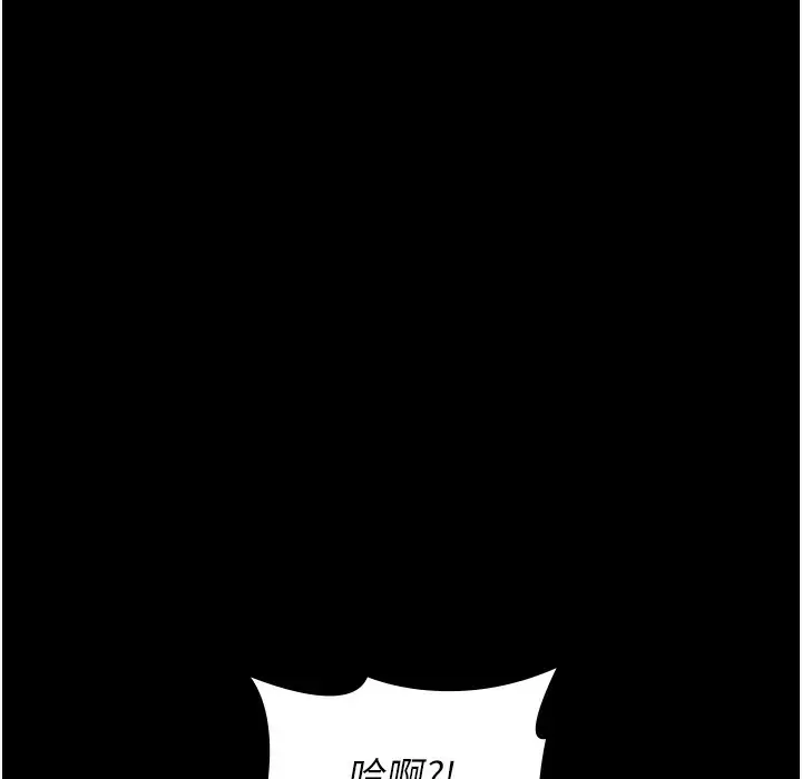 漫画《万能履历表》第106话第164张图