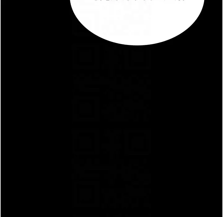 漫画《万能履历表》第106话第23张图