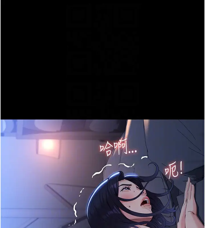 漫画《万能履历表》第113话第102张图