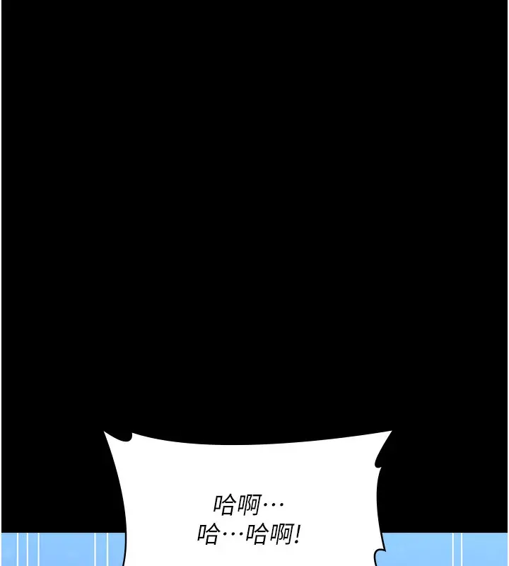 漫画《万能履历表》第113话第135张图
