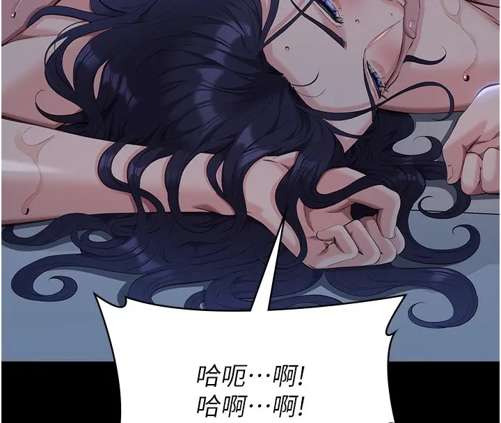 漫画《万能履历表》第113话第165张图