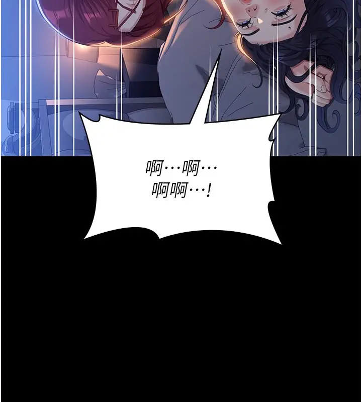 漫画《万能履历表》第113话第172张图