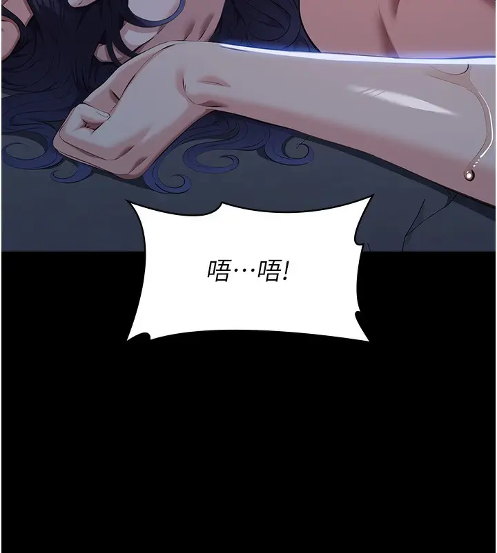 漫画《万能履历表》第113话第177张图