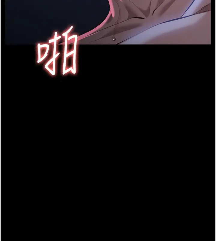 漫画《万能履历表》第113话第188张图